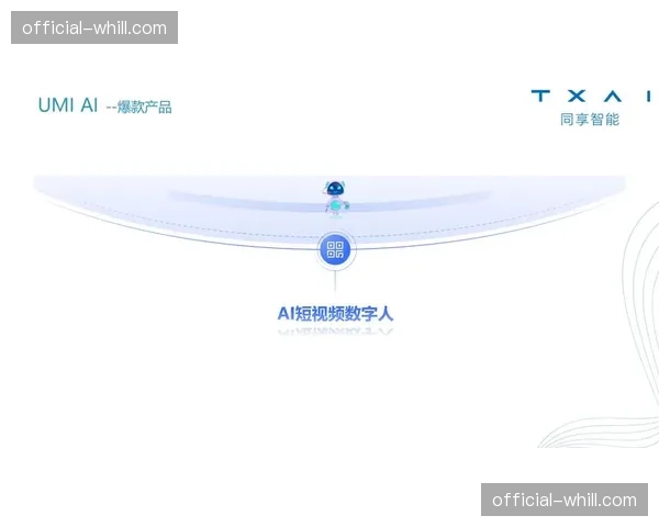 智能语音生成技术辅助多语种解说 扩展国际受众覆盖