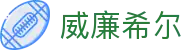 威廉希尔（WilliamHill）官方网 - WilliamHill